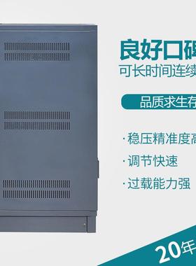 精通ZBW-100KVA无触点大功率稳压电源三相380v工业隧道配套稳压器