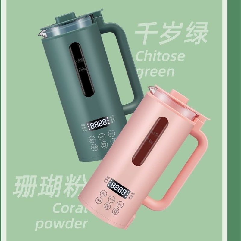 德国迷你破壁机小型全自动家用智能非静音免过滤煮料理1单人2豆浆,淘宝优惠券,粉丝福利购,淘宝优惠卷