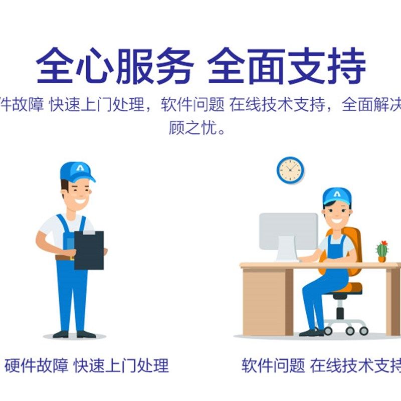 服务器维修/不开机蓝屏/维保硬件升级/故障诊断/调试部署安装系统,淘宝优惠券,粉丝福利购,淘宝优惠卷