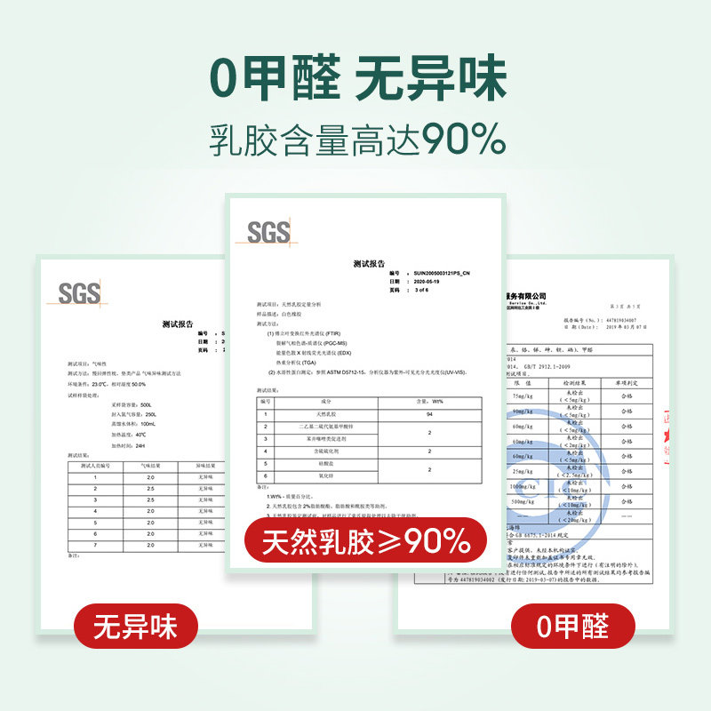 榻榻米乳胶床垫定制任意尺寸家用软垫榻榻米垫子订做儿童床褥专用,淘宝优惠券,粉丝福利购,淘宝优惠卷