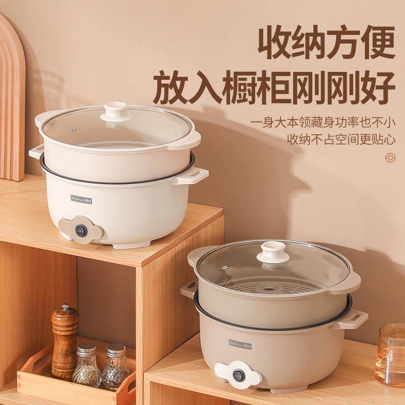 推荐星旺阁厨房电器朝旺上蒸下煮多功能快煮锅Q加蒸笼大容量不沾,淘宝优惠券,粉丝福利购,淘宝优惠卷