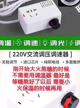 网红小串迷你冰糖葫芦熬糖专用不粘锅电炒锅锅巴锅炒菜锅电热锅电