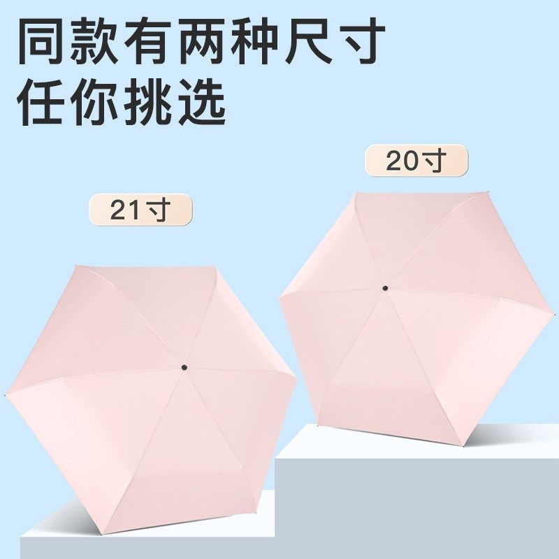 2024新款轻便全自动节节收防回弹三折叠遮阳防晒太阳伞晴雨铅笔伞,淘宝优惠券,粉丝福利购,淘宝优惠卷