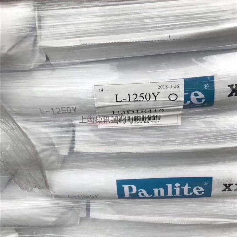 PC嘉兴帝人L-1250Y L-1225Y注薄壁制品照明灯具电气应用塑料颗粒,淘宝优惠券,粉丝福利购,淘宝优惠卷