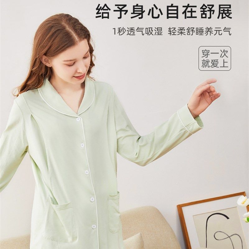 纯棉月子服春秋款产后孕妇睡衣夏季薄款哺乳喂奶上衣家居服套装,淘宝优惠券,粉丝福利购,淘宝优惠卷