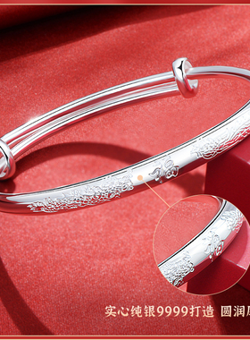 9999纯银手镯女送妈妈生日礼物中老年人银饰品实心龙凤银镯子刻字