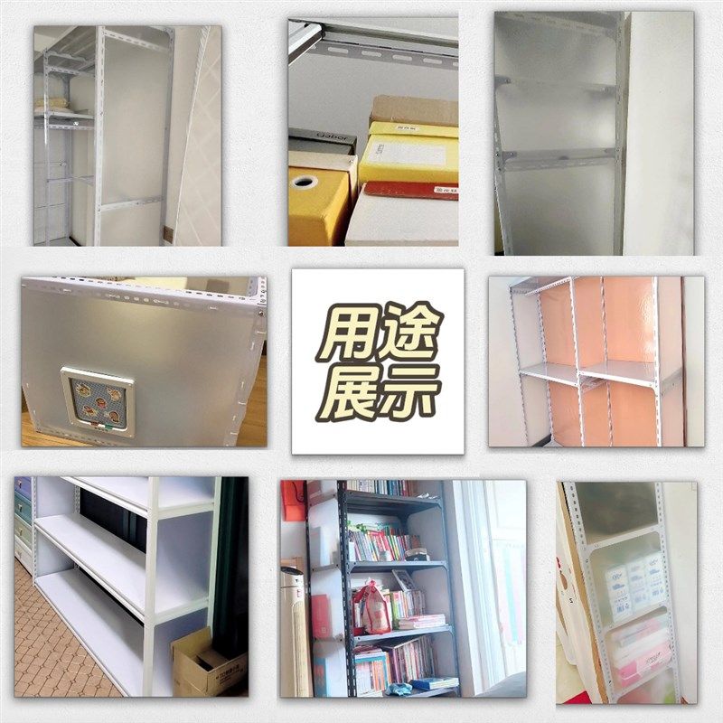 置物架挡板塑料半透明家用磨砂塑料板diy防尘收纳衣柜PP阳台定制,淘宝优惠券,粉丝福利购,淘宝优惠卷