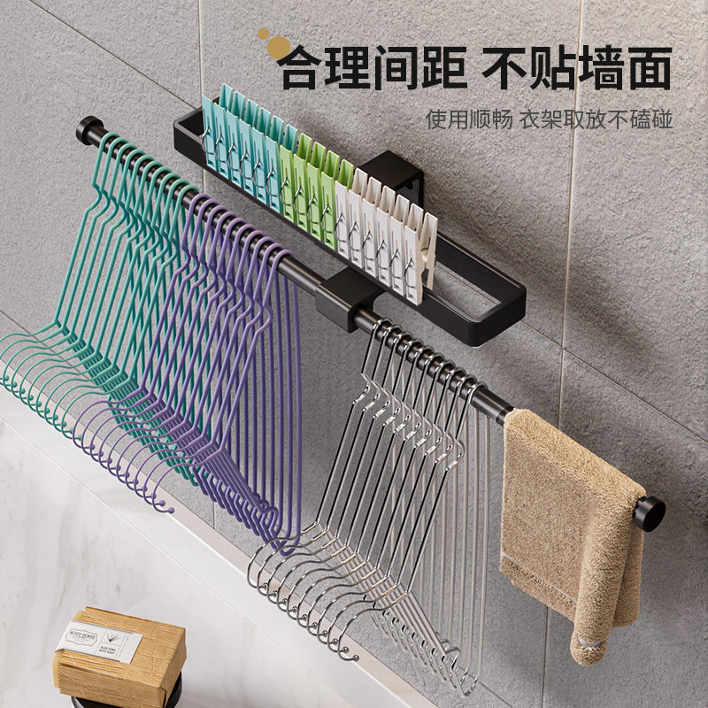 放晾衣架收纳整理架免打孔壁挂式阳台墙上放夹子家用多功能挂钩杆,淘宝优惠券,粉丝福利购,淘宝优惠卷