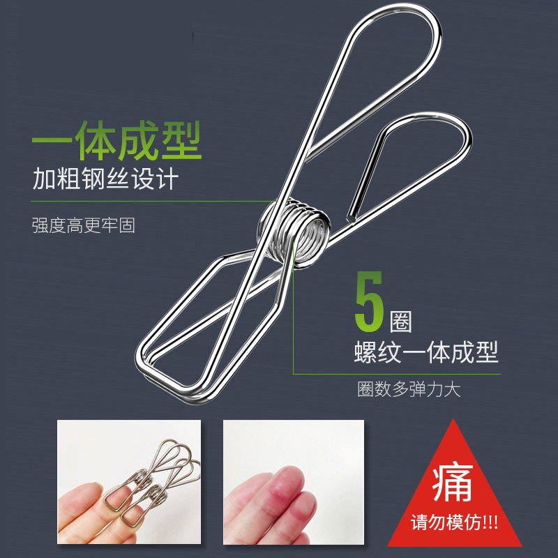 袜子晾衣架不锈钢多夹304加粗晒袜神器内衣挂钩防风凉多功能家用,淘宝优惠券,粉丝福利购,淘宝优惠卷