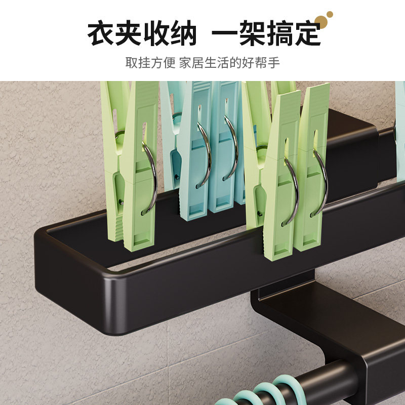 放晾衣架收纳整理架免打孔壁挂式阳台墙上放夹子家用多功能挂钩杆,淘宝优惠券,粉丝福利购,淘宝优惠卷