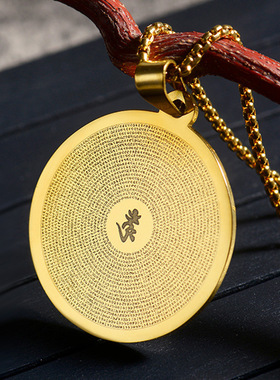 新非遗吊坠楞严咒文殊菩萨黄财绿