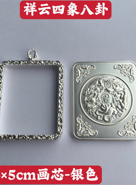祥云唐卡盒子四象八卦盒赠送亚克