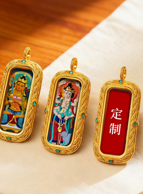 擦擦唐卡手绘扎基拉姆五爷八大守