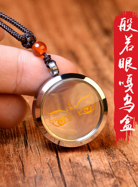 新非遗钛钢嘎乌盒透明可打开装东