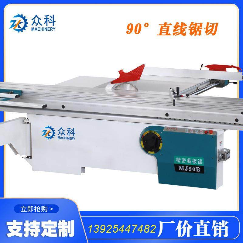 木工裁板锯推台锯双锯片锯切广东顺德木工机械推台锯,淘宝优惠券,粉丝福利购,淘宝优惠卷
