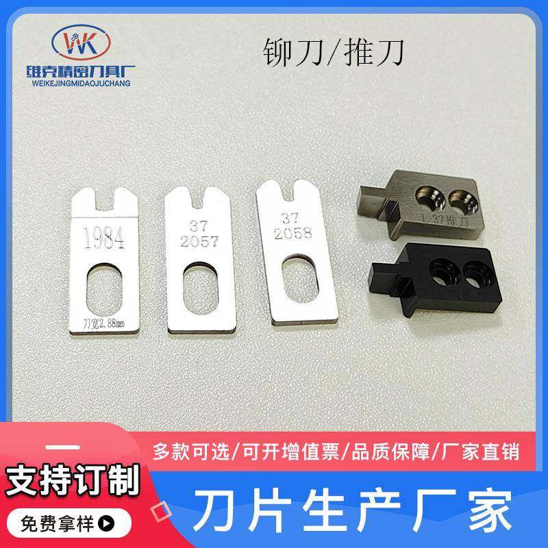 源头厂家IPEX0.81四代1.13一代1.371780.64五代铆压刀片端子刀片,淘宝优惠券,粉丝福利购,淘宝优惠卷