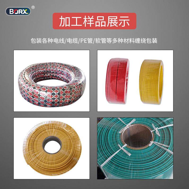 半自动包装膜缠绕机PE膜桌面式电线电缆水管打包缠膜包胶机器小型,淘宝优惠券,粉丝福利购,淘宝优惠卷