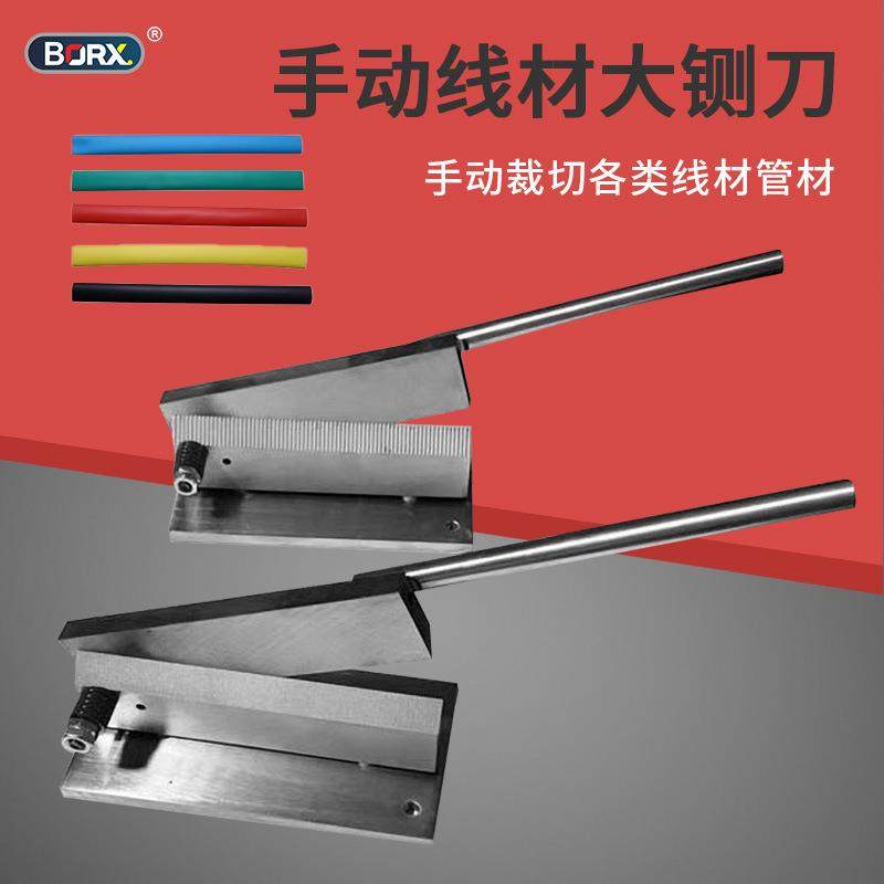 手动裁线切线铡线刀数据线粗大电缆线编织线电线切刀锯齿刀口工具,淘宝优惠券,粉丝福利购,淘宝优惠卷