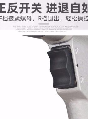 气动拉铆螺母枪镀锌螺帽拉卯枪铆钉机拉姆抢罗帽铆接