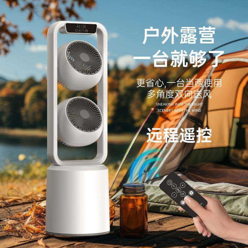 新款双头空气循环扇USB充电静音大风力立式家用遥控落地电风扇 - 图2