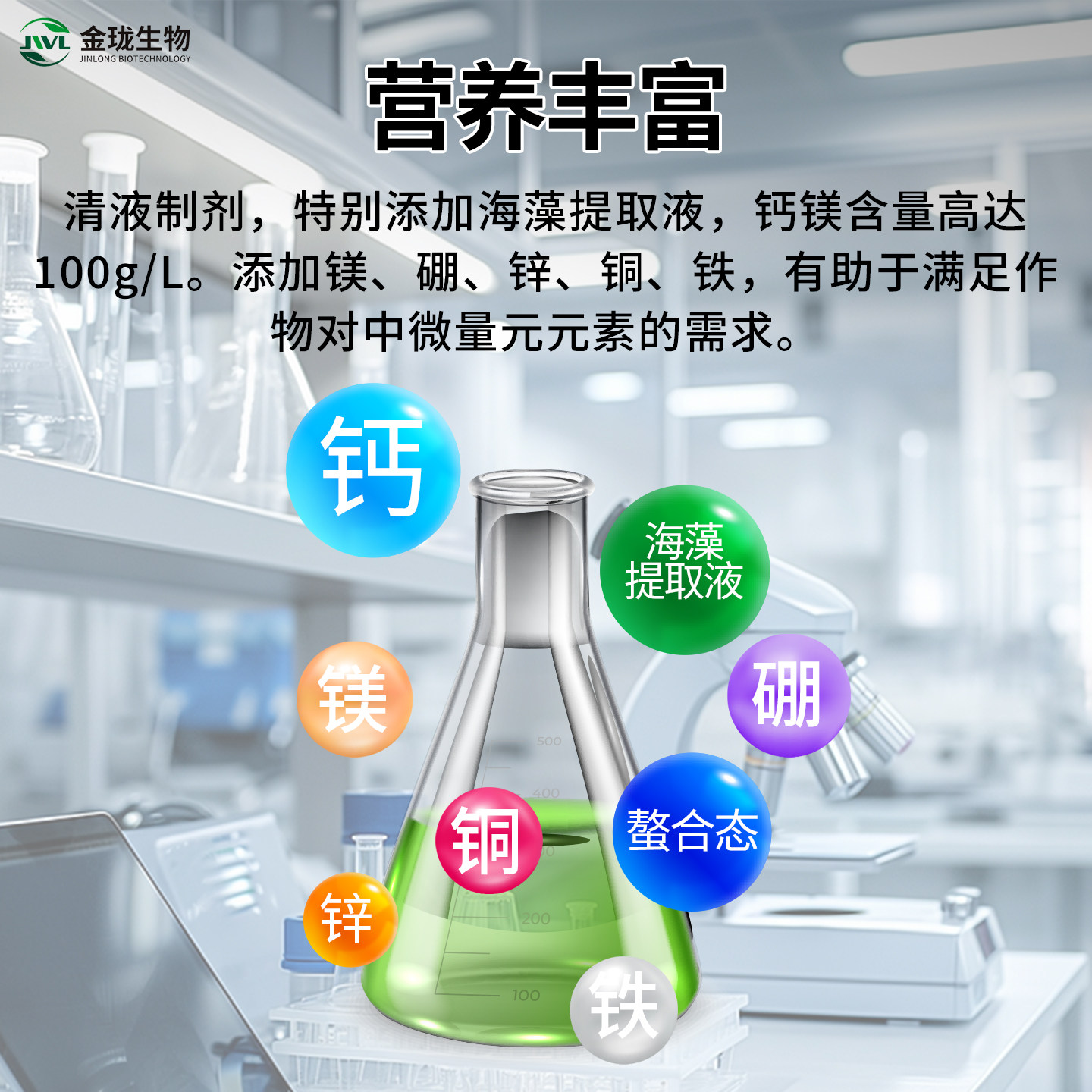 糖醇钙镁硼锌铁叶面肥蔬菜果树防裂中微量元素水溶肥料通用型正品,淘宝优惠券,粉丝福利购,淘宝优惠卷