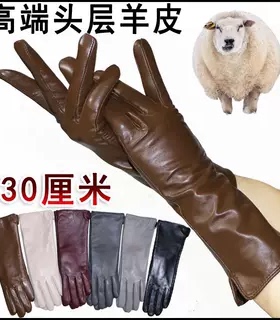 彩色高档羊皮手套长款女秋冬保暖