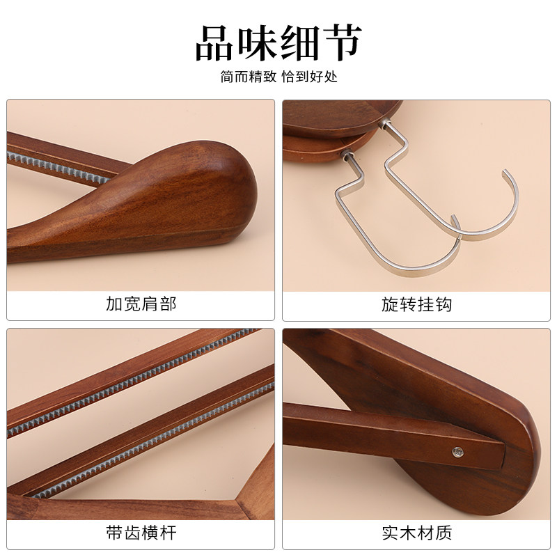 加厚无痕实木衣架木质宽肩西装男女防滑衣撑家用衣挂撑酒店衣服架,淘宝优惠券,粉丝福利购,淘宝优惠卷
