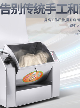 卧式不锈钢小型和面机商用家用静音揉面机器厨师大容量功率15公斤