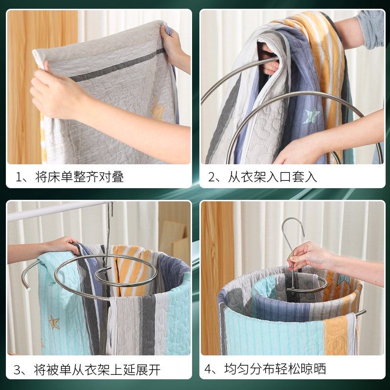 不锈钢螺旋式晾衣架家用挂衣服晒被子神器旋转圆形阳台外床单被套,淘宝优惠券,粉丝福利购,淘宝优惠卷