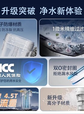 钻芯前置过滤器自来水过滤瓶家用厨房透明大胖滤瓶10寸净化水器