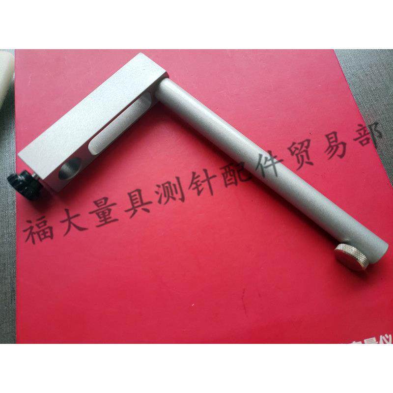 国产代用瑞士TESA 00760087测高仪测针 夹持块长(150mm）夹持块,淘宝优惠券,粉丝福利购,淘宝优惠卷