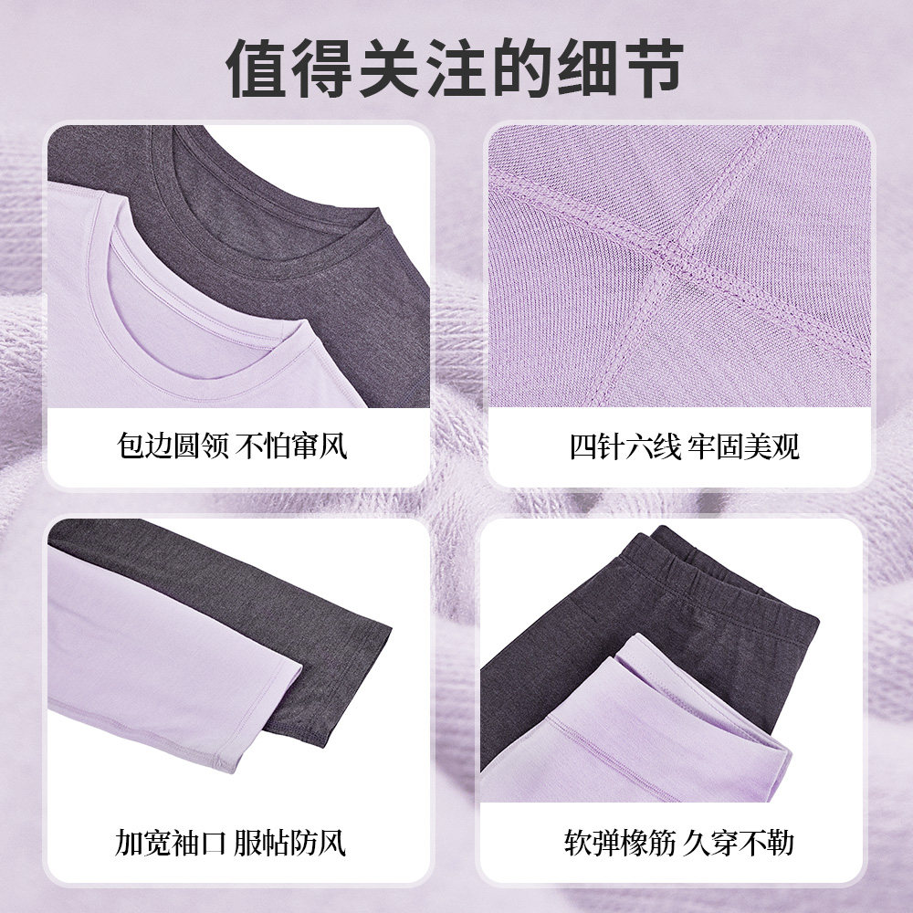 追鱼羊绒蛋白秋衣秋裤套装儿童校服内搭保暖神器薄款打底保暖内衣,淘宝优惠券,粉丝福利购,淘宝优惠卷