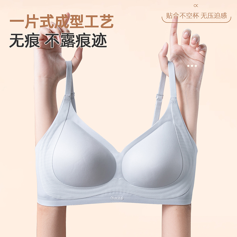 精灵物语升级款果冻条内衣女无痕无钢圈聚拢收副乳防下垂3d软支撑 - 图1