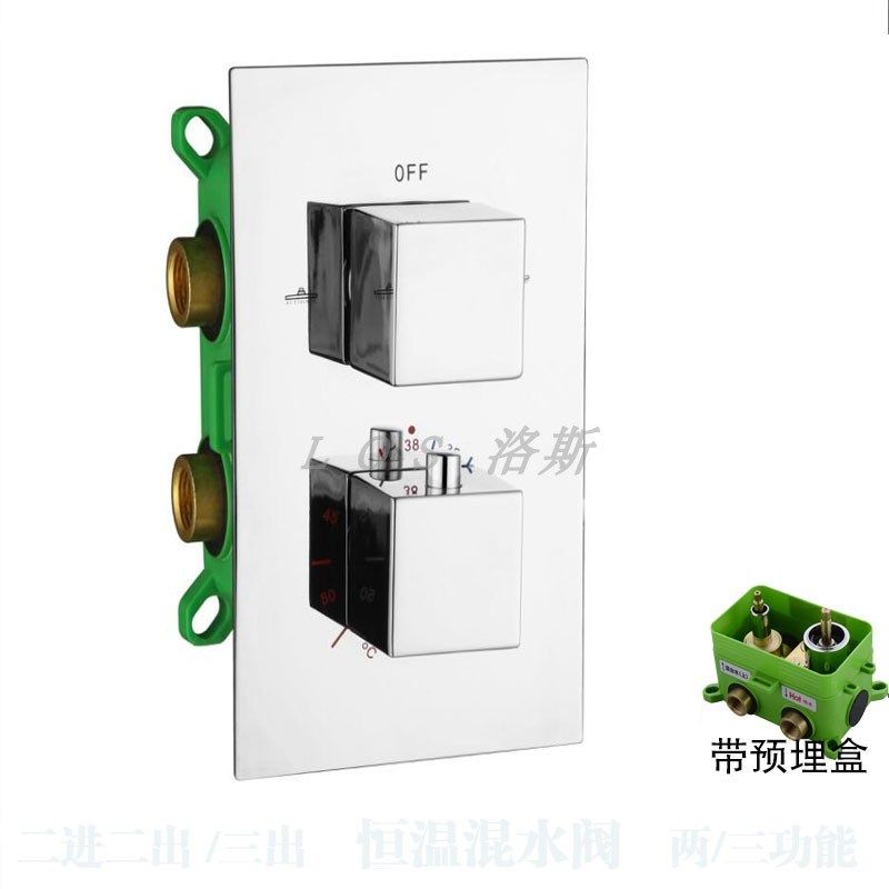 花洒顶喷配件水龙头开关全铜冷热双控两进两头三头出水恒温混水阀,淘宝优惠券,粉丝福利购,淘宝优惠卷