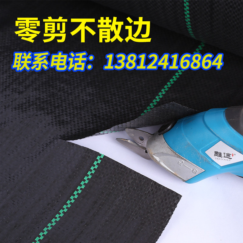 防草布农用除草布果园抗老化果树耐用地膜透气保湿园艺地布盖草遮,淘宝优惠券,粉丝福利购,淘宝优惠卷