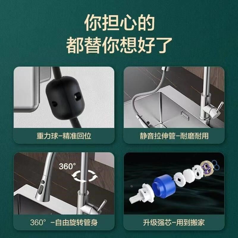 304不锈钢抽拉式厨房水龙头 水槽洗菜盆防溅旋转冷热洗碗池龙头,淘宝优惠券,粉丝福利购,淘宝优惠卷