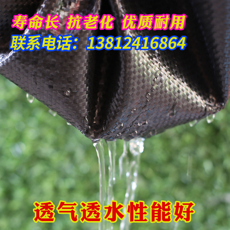 防草布农用除草布果园抗老化果树耐用地膜透气保湿园艺地布盖草遮,淘宝优惠券,粉丝福利购,淘宝优惠卷
