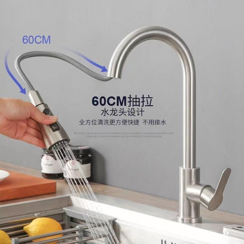 304不锈钢抽拉式厨房水龙头 水槽洗菜盆防溅旋转冷热洗碗池龙头,淘宝优惠券,粉丝福利购,淘宝优惠卷