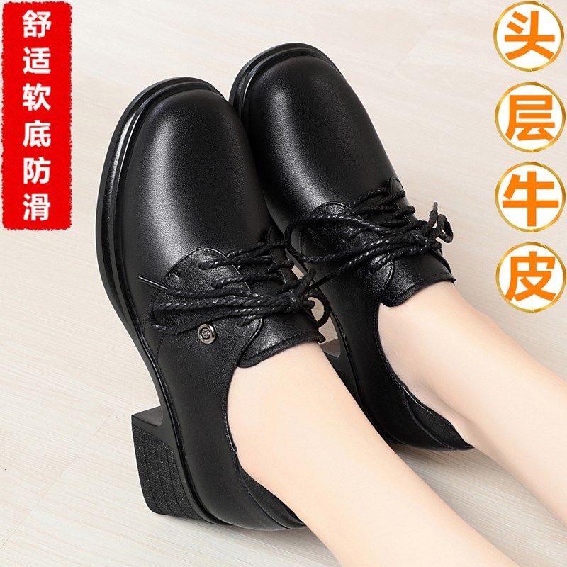 春秋季女单鞋真皮小皮鞋中跟粗跟英伦系带深口软底防滑工作鞋百搭,淘宝优惠券,粉丝福利购,淘宝优惠卷