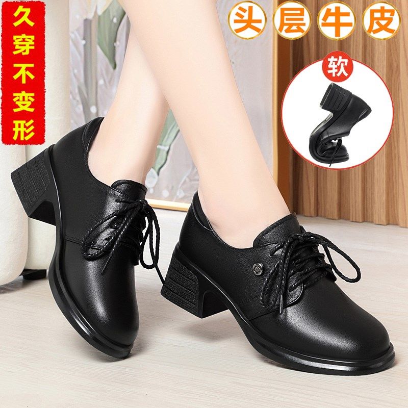 春秋季女单鞋真皮小皮鞋中跟粗跟英伦系带深口软底防滑工作鞋百搭,淘宝优惠券,粉丝福利购,淘宝优惠卷