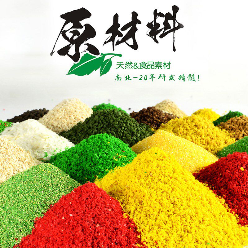 南北方块饼饵二代草巨鲤饼窝料草鱼鲢鳙饵抛竿海竿爆炸钩精准打窝,淘宝优惠券,粉丝福利购,淘宝优惠卷