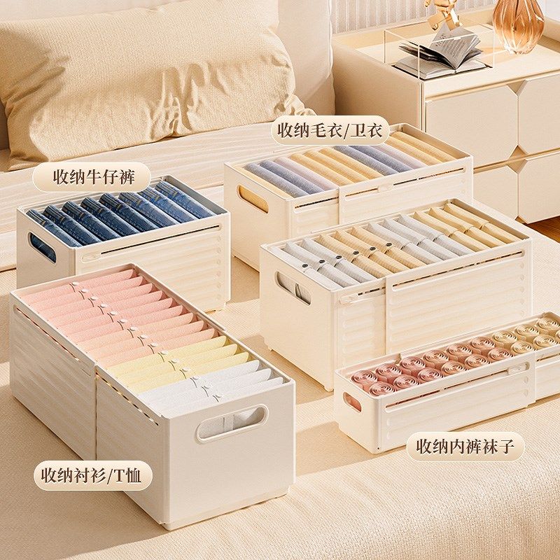 升级可伸缩收纳箱!!衣柜神器裤子家用衣橱衣物内衣裤整理储物筐,淘宝优惠券,粉丝福利购,淘宝优惠卷