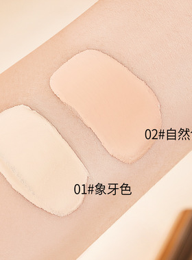 丽吉玛轻透美肌持妆粉底液遮瑕保湿控油持久轻薄水润提亮自然服帖