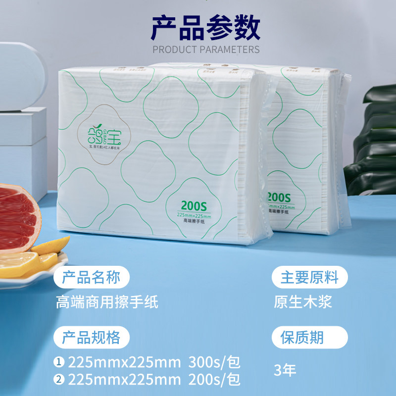 鸽宝擦手纸商用酒店卫生间专用擦手纸巾整箱厨房厕所家用吸水吸油,淘宝优惠券,粉丝福利购,淘宝优惠卷