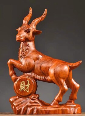 红木十二生肖羊摆件实木雕刻领头山羊客厅装饰乔迁开业送礼工艺品