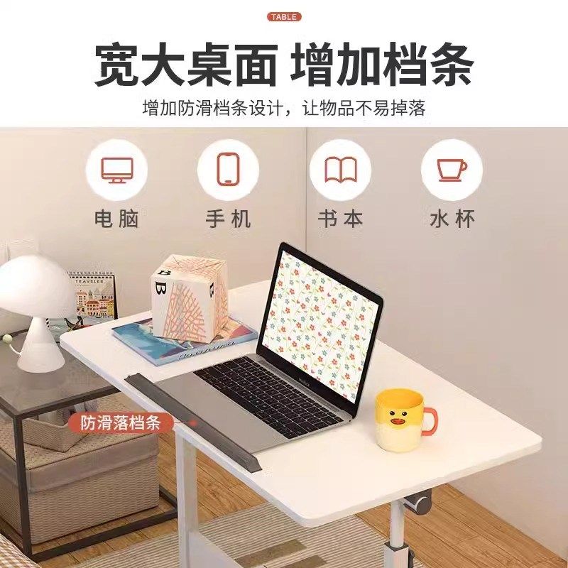 卧室床边桌可移动折叠桌简易书桌卧室家用学生可升降笔记本电脑桌,淘宝优惠券,粉丝福利购,淘宝优惠卷