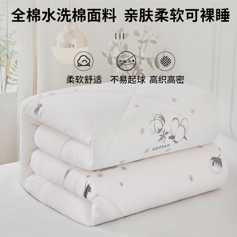 新疆长绒棉花被子棉被被芯棉絮绗缝冬季纯棉全棉加厚保暖冬天,淘宝优惠券,粉丝福利购,淘宝优惠卷