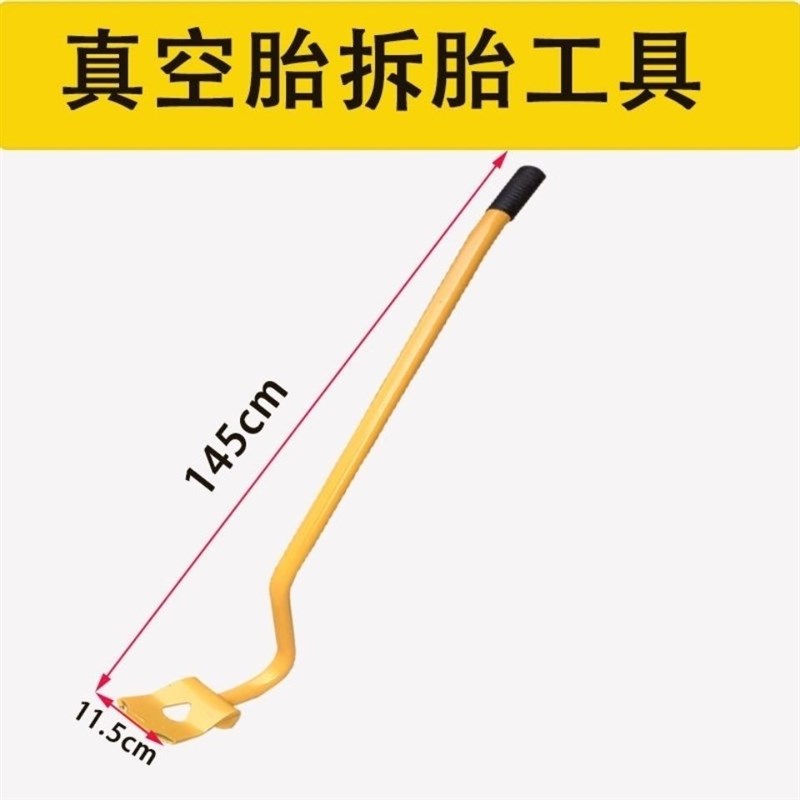 补胎工具扒胎工具轮胎维修工具神力棒压条M取出器扒胎钳轮胎击杆 - 图2