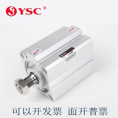 YSC气缸 YAM2B/YADM2B32-200-225-250-275-300-325-A-XC8-XC1缓冲 - 图0