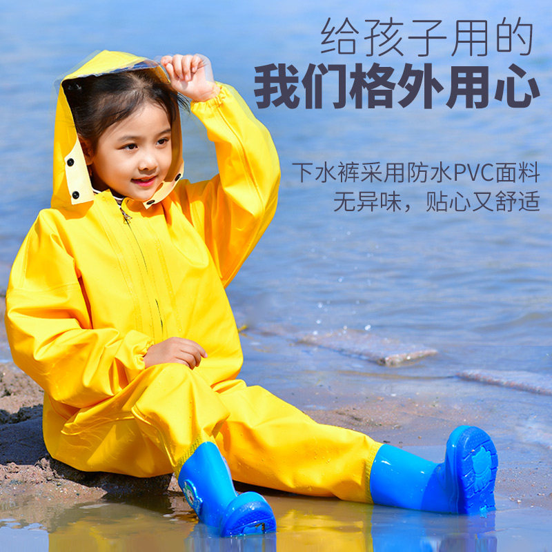儿童玩水连体下水裤幼儿园防水衣服赶海男女小孩雨鞋抓鱼雨裤沙滩,淘宝优惠券,粉丝福利购,淘宝优惠卷